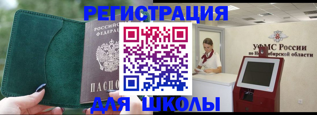 временная регистрация поиск в Вилючинске